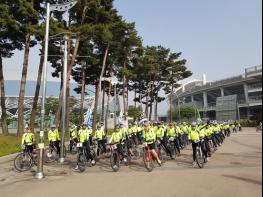 고양시, 자전거의 날 기념 안전캠페인 ‘센추리런‘ 개최 기사 이미지
