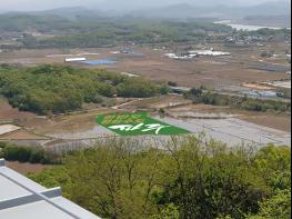 파주시, ‘평화를 심는 DMZ 모내기’ 6월 개최 기사 이미지