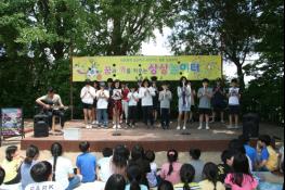 학생이 기획·운영하는 월롱초등학교 상상놀이터 활동 기사 이미지