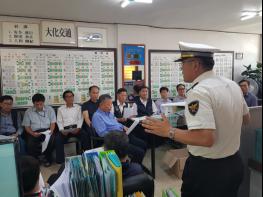 일산서부경찰서, 마을버스 회사 교통안전교육 실시 기사 이미지