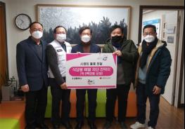 고양시, 소셜플래닛에서 ‘비말 차단 칸막이’ 기부 기사 이미지