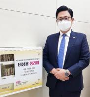 파주시의회 이용욱·박은주 의원, 조례 제정으로 보편적 복지 실현에 기여 기사 이미지