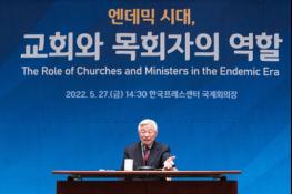  한국 교회 ‘다시 성경으로’, ‘다시 복음으로’ 돌아가야 기사 이미지