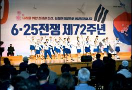 파주시, 6.25전쟁 제72주년 행사 개최 기사 이미지