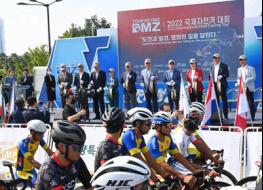 뚜르 드 디엠지(Tour de DMZ) 2022 국제자전거대회 개막 기사 이미지