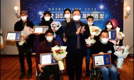 파주시, ‘2022 장애인체육인의 밤’ 행사 개최 기사 이미지