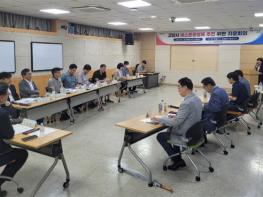 고양특례시, 버스 준공영제 추진을 위한 자문회의  기사 이미지