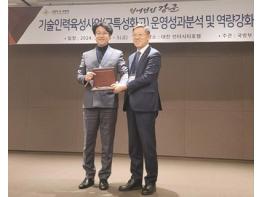 세경고등학교, 2023 군특성화 기술인력육성사업 인성 및  기사 이미지