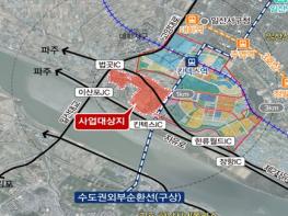 경기도, 일산·양주·용인 테크노밸리 첨단산업 투자 유치 논의 기사 이미지