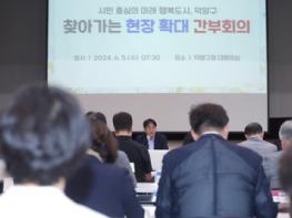 이동환 고양시장 “꽃의 도시 걸맞은 환경 조성할 것” 기사 이미지