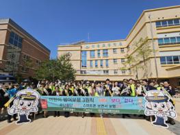 파주署, 유관기관 합동, 어린이 교통안전 캠페인 전개 기사 이미지