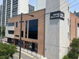 고양시 일산도서관, ‘책문화공간과 도시인문학’ 운영 기사 이미지