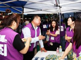 성매매 없는 파주시 만들기, 시민들이 나섰다!  기사 이미지