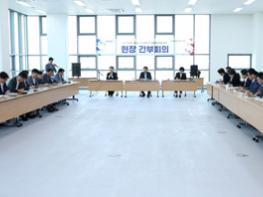 이동환 고양시장 , E-DEAL 2030 프로젝트 성공적 추진 당부 기사 이미지