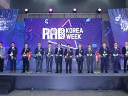 고양시, ‘RAD KOREA WEEK 2024’ 성료... 대한민국 첨단기술의 새로운 시대 열어 기사 이미지