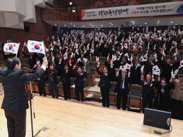 고양시, 제106주년 삼일절 기념식 거행 기사 이미지