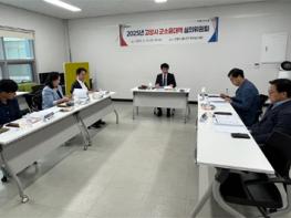고양시, 군소음대책 심의위원회 기사 이미지