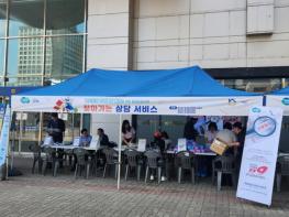 파주시, 5월 21일 ‘전세피해 현장 상담’  기사 이미지