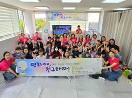 IWPG 고양지부 ‘제7회 평화사랑 그림그리기 국제대회’ 개최 기사 이미지