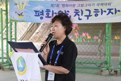 최재순 지부장이 인사말
