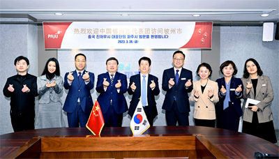 1 중국 진저우시 대표단 2023년 파주시 방문 현장 사진