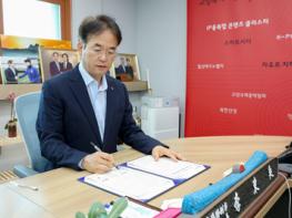 고양시, 드론 기술혁신 실증연구 산학연 협력체계 가동  기사 이미지