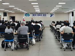 파주시, ‘제19회 경기도장애인생활체육대회’   제1차 대표자회의 기사 이미지