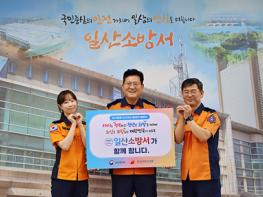 권웅 일산소방서장, 인구문제 인식개선 릴레이 캠페인 참여 기사 이미지