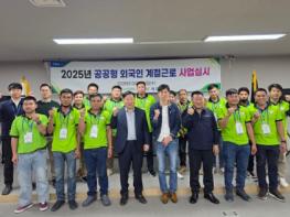 파주시, 외국인 계절근로자 제도 정착… 전년 대비 2배 이상 인력 증가 기사 이미지