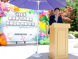 이동환 고양시장, 송포동 호미걸이 민속 축제서 축사 기사 이미지