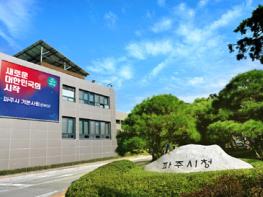 김경일 파주시장, “70년 안보 희생한 공여지, 무상양여 검토해달라” 국방부에 요청 기사 이미지