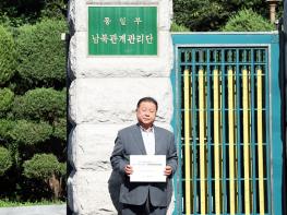 파주시, ‘파주~개성 디엠지(DMZ) 국제평화마라톤대회’ 추진…  남북평화 위한 첫걸음 기사 이미지
