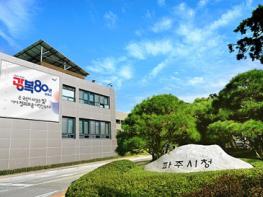 파주시, 스마트팜 아두이노 실습 교육 기사 이미지