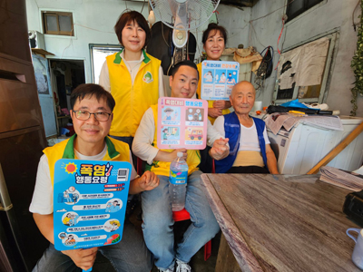 독거노인 무더위 대응 및 폭염 대비 캠페인 활동을 진행