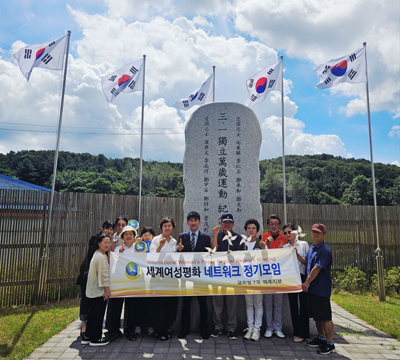 네트워크 정기모임에 참석한 참석자들이 단체사진