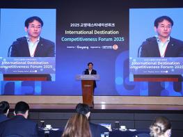 전 세계 36개국 마이스 전문가들이 한 자리에…‘2025 고양 데스티네이션 위크(GDW)’개막   기사 이미지