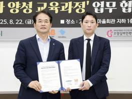 이동환 고양시장, ‘SILVER 바리스타 양성교육 협약식’서 핸드드립 시연 기사 이미지