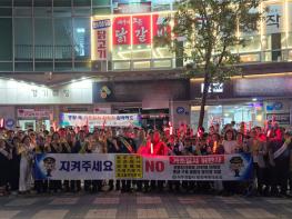 파주경찰서, 지역공동체 합동 ‘기초질서 지키기 캠페인’  기사 이미지