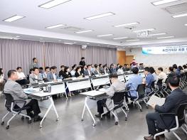 파주시, 9월 열리는 경기도생활체육대축전 준비 상황 최종 점검 기사 이미지