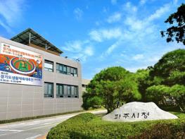 파주시, ‘2025년 위반건축물 관리 평가’ 최우수 기관 선정 기사 이미지