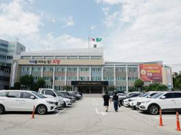 고양시, 시의회 추경예산 삭감에 깊은 유감“시민 편익·미래 성장 동력 사업 차질 불가피” 기사 이미지