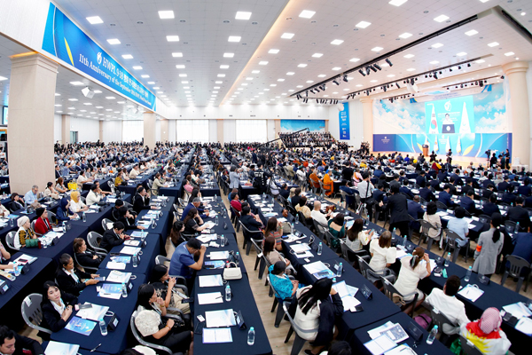  HWPL 918 평화 만국회의 제11주년 기념식이 열리고 있는 모습