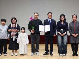 고양시, 다섯째 출산 가정에 표창 수여 기사 이미지