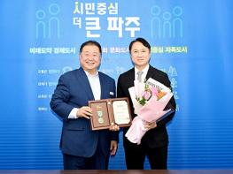 파주시민축구단, 신임 단장에 황보관 선임 기사 이미지