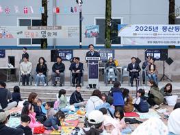 이동환 고양시장, 능곡⋅정발산⋅풍산동 마을축제에서 주민과 소통 기사 이미지