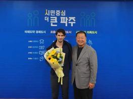 파주시민축구단, 스페인 출신 제라드 누스 감독 선임 기사 이미지