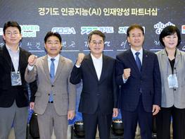 이동환 고양시장, 김운남 의장·김동연 도지사와 연이은 협치 행보 펼쳐 기사 이미지