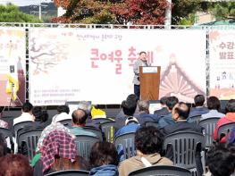 파주시 광탄면, ‘제7회 큰여울 축제’ 성황리 종료 기사 이미지