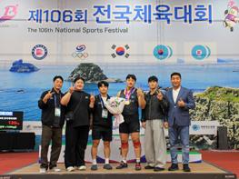 고양시청 직장운동경기부, 전국체전에서 빛나는 금빛 성과 기사 이미지