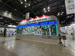 고양시, ‘2025 디지털 미디어 테크쇼(DMTS 2025)’ 개최 기사 이미지